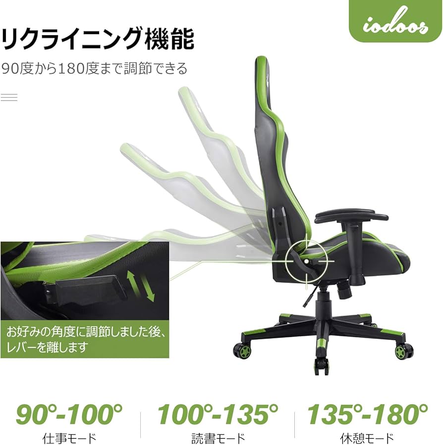 Amazon.co.jp: IODOOS ゲーミングチェア 通気性 gaming chair ゲーム用 