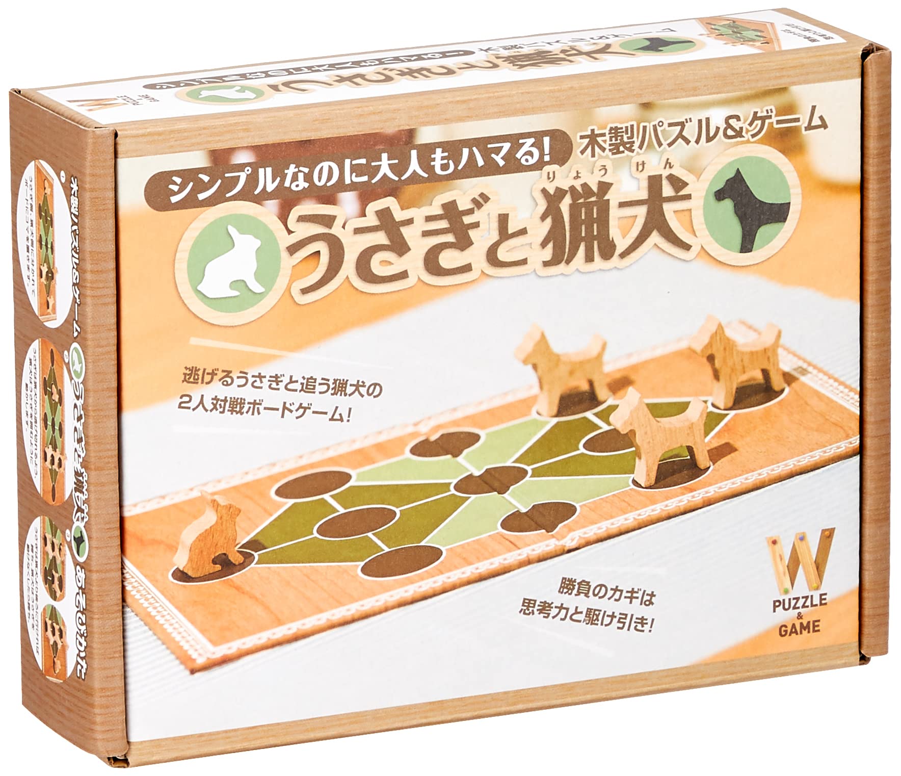 Amazon.co.jp: 幻冬舎 玩具 木製パズル&ゲーム うさぎと猟犬 : おもちゃ