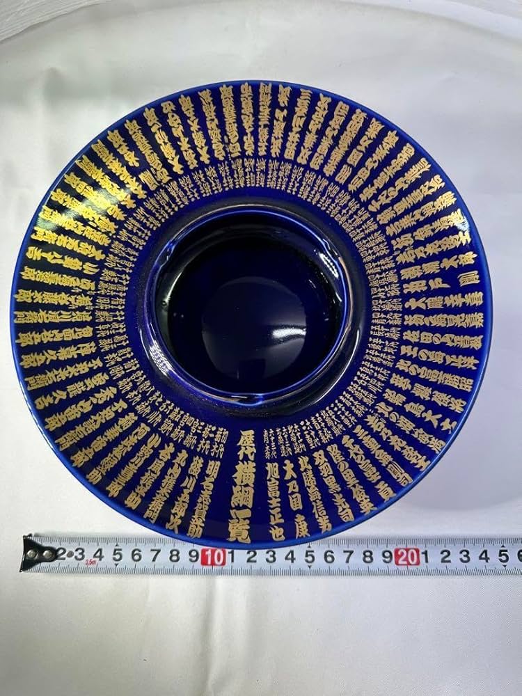 Amazon.co.jp: 大相撲 歴代横綱一覧 灰皿 レトロ ビンテージ