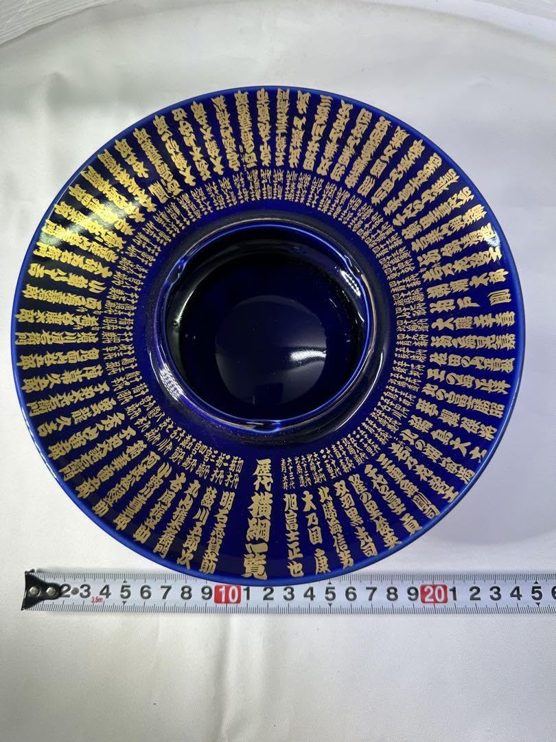 Amazon.co.jp: 大相撲 歴代横綱一覧 灰皿 レトロ ビンテージ