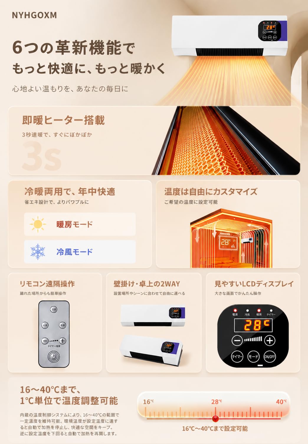 Amazon | NYHGOXM【冷暖房】壁掛けミニエアコン | 小型ポータブル