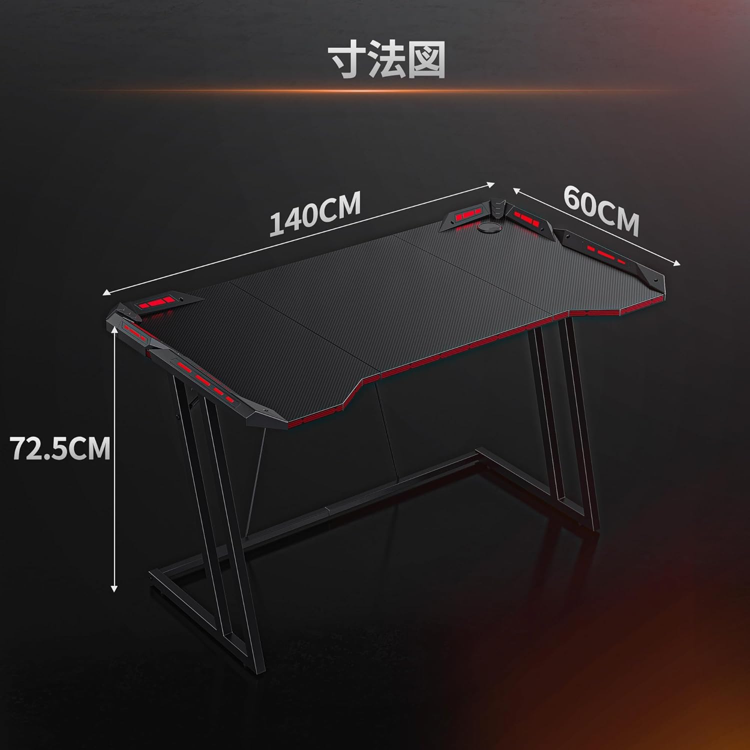 CubiCubi LED付きゲーミングデスク ブラック 収納棚付モニター台付