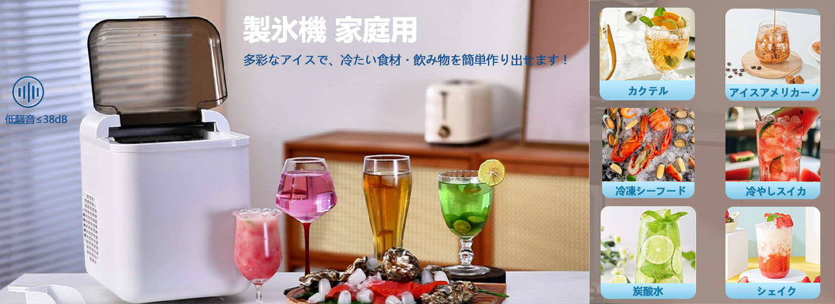 家庭用 アイスメーカー ポータブル製氷機 Amazon.co.jp: 製氷機 家庭用 高速製氷機 最短6-8分急速製氷