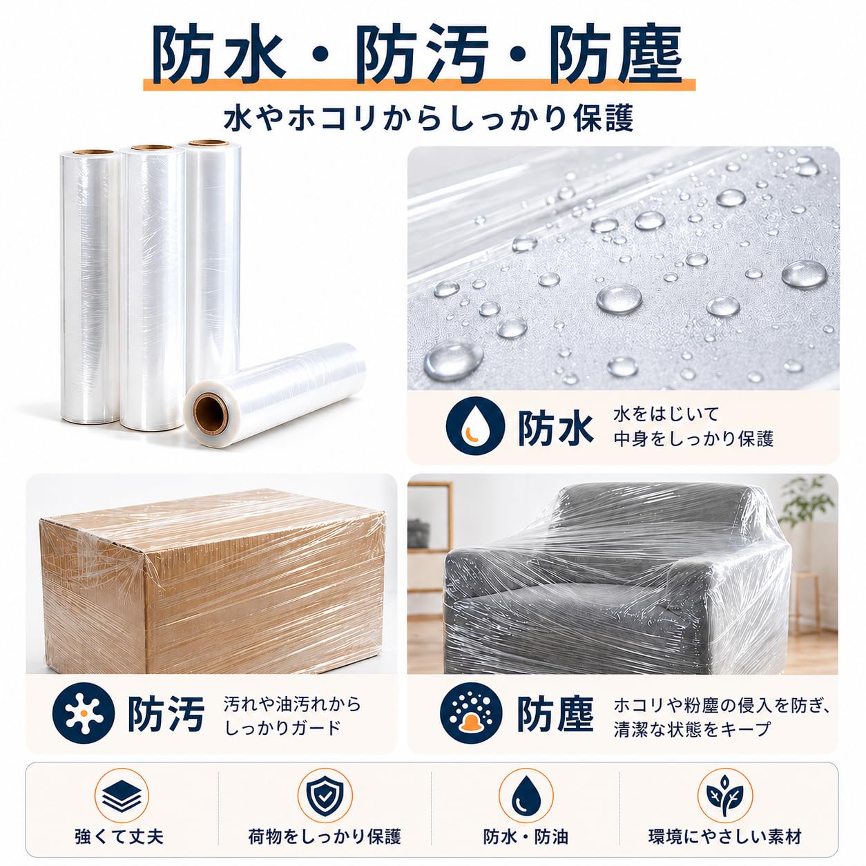 Amazon | ストレッチフィルム 500mm 300m 20μ 梱包用ラップ 1巻3KG