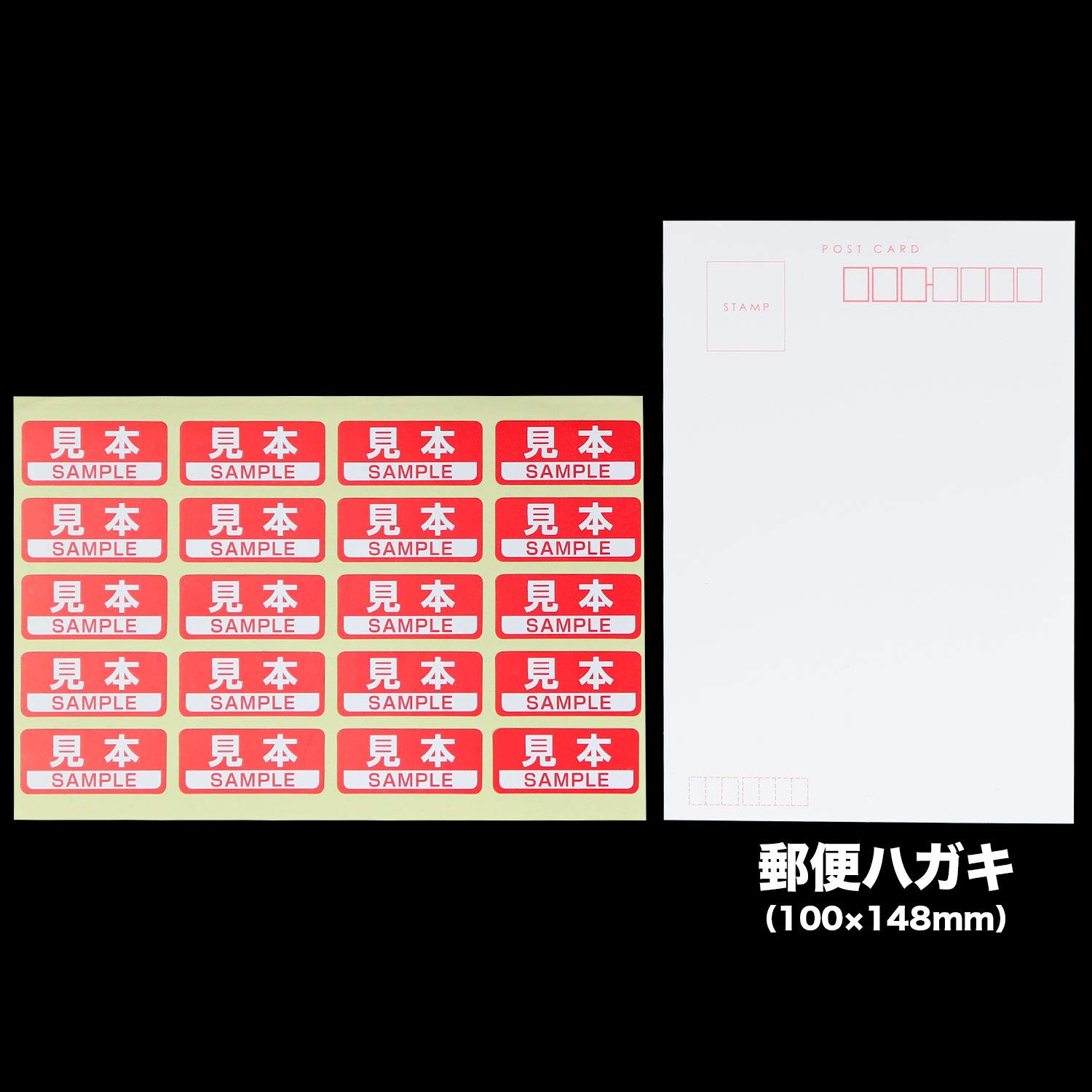 Amazon | 見本シール SAMPLEシール 赤 36x16mm 日本製 【400枚 