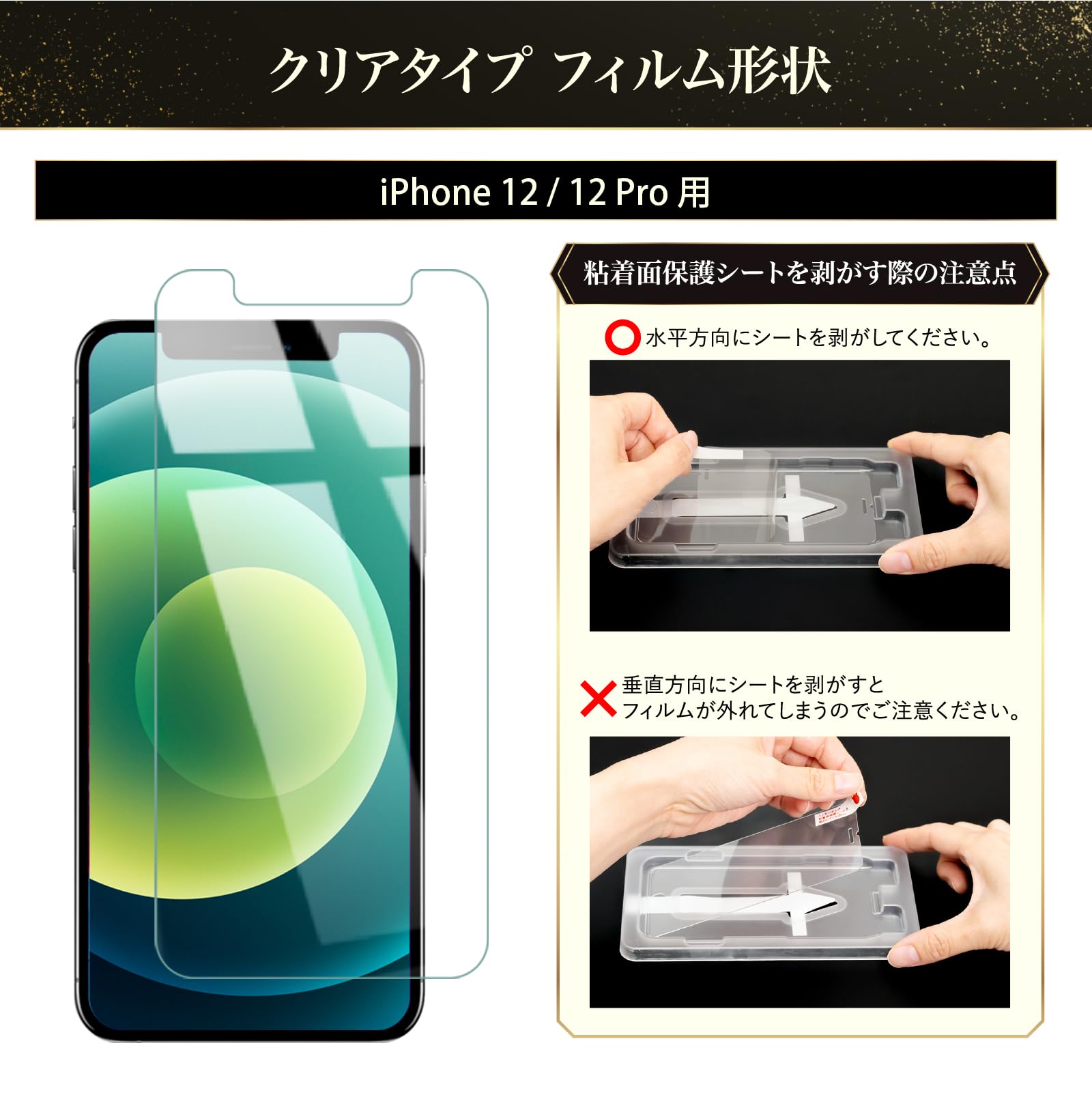 iPhone - モンスター専用 BELLEMOND iPhone 16 Pro用スマホモンスターガラスフィルム