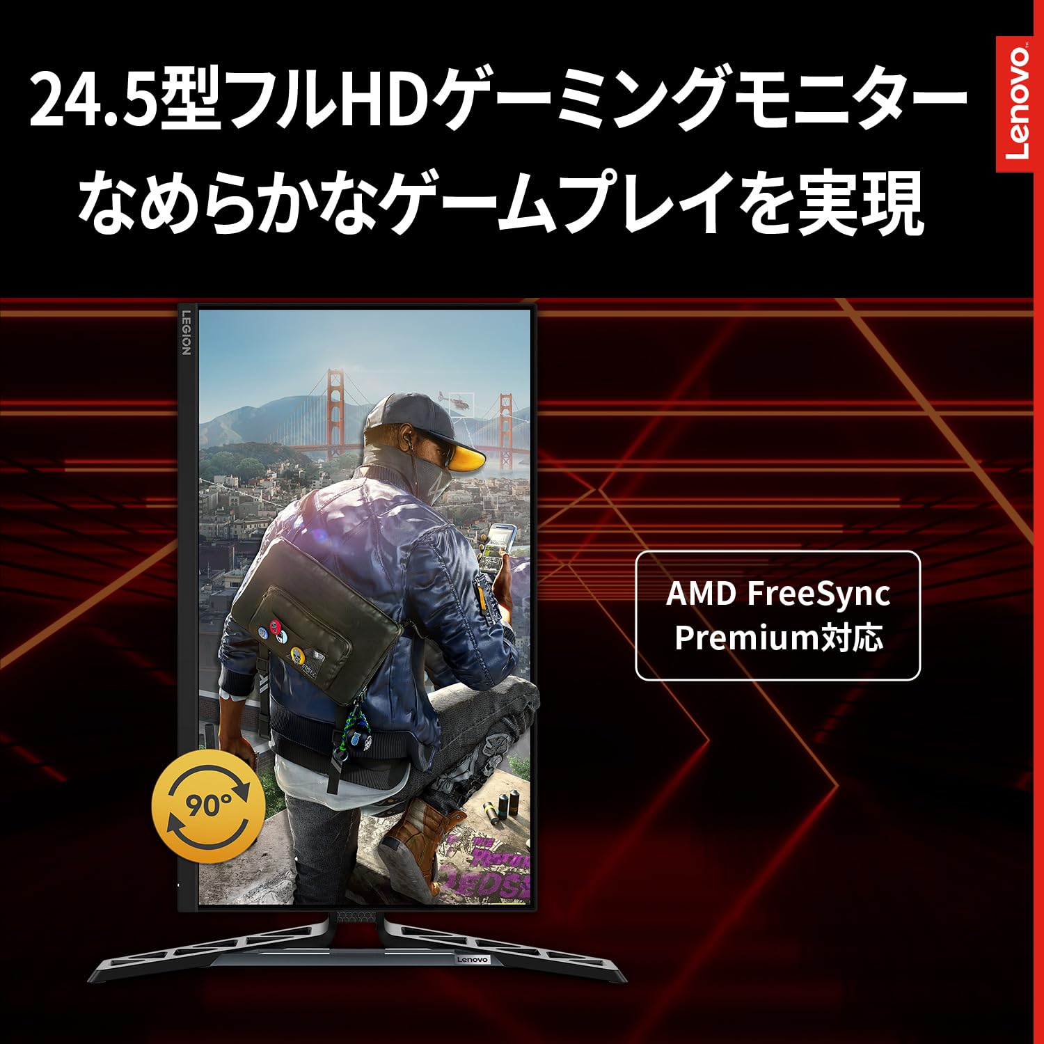 Amazon.co.jp: Lenovo ゲーミングモニター R25f-30 モニター (24.5