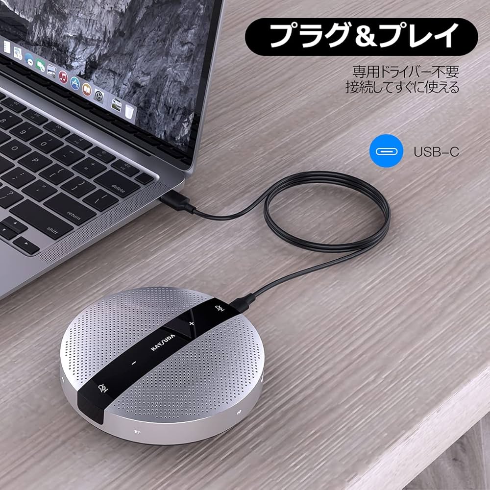 KAYSUDA USB スピーカーフォン Amazon.com: KAYSUDA USB Speaker Phone 360° Omnidirectional