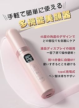 ANLAN EMS目元美容器 & エンリッチドアイクリーム 20g ANLAN EMS目元美容器 & エンリッチドアイクリーム 20g ANLAN