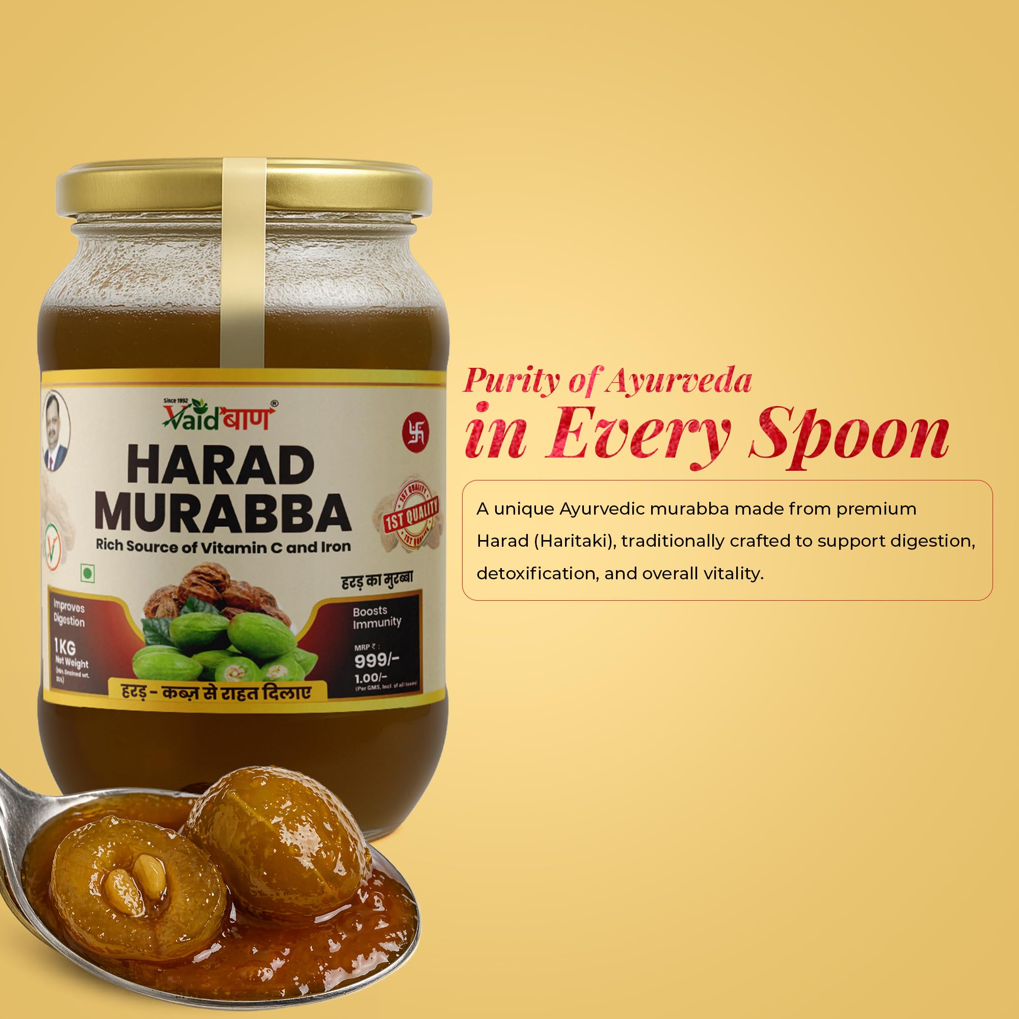 Vaidban Harad Murabba 1kg - Pure Ayurvedic Haritaki Murabba for Digestion & Immunity | Rich Source of Vitamin C & Iron | Natural Constipation Relief & Gut Health | No Artificial Colors — Amazon image 2