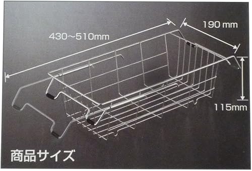 Miniatura 3 de AQUASIDE Stainless Steel Drainer Basket Slim