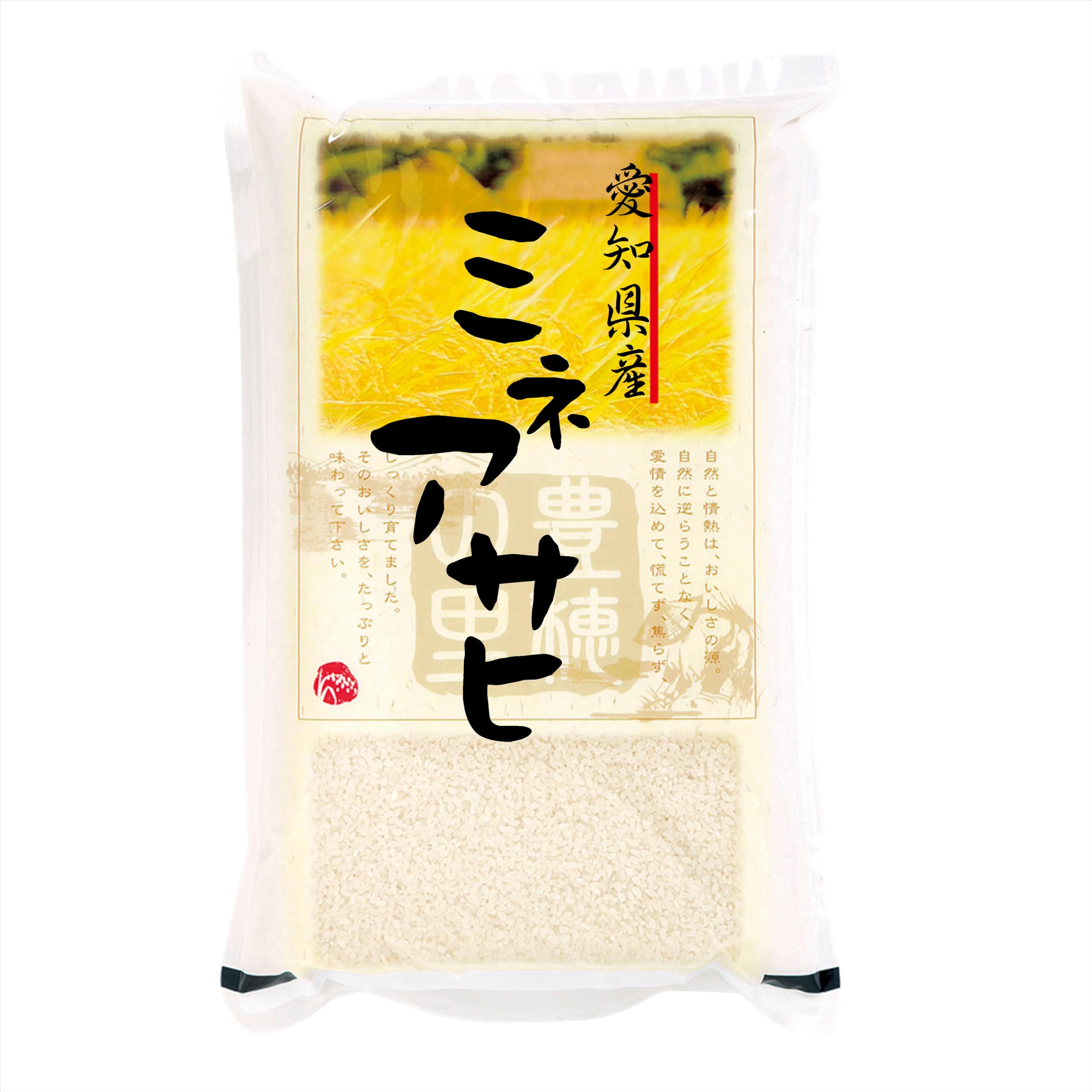ミネアサヒ 5kg 07年産 Amazon.co.jp: お米 ミネアサヒ 5kg 令和7年産 愛知県産 山の幻 白米