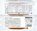 【低糖質】ベースブレッド シナモン 30袋 パン ダイエット食品 置き換えダイエット 完全栄養食 BASE BREAD ベースフード BASE FOOD