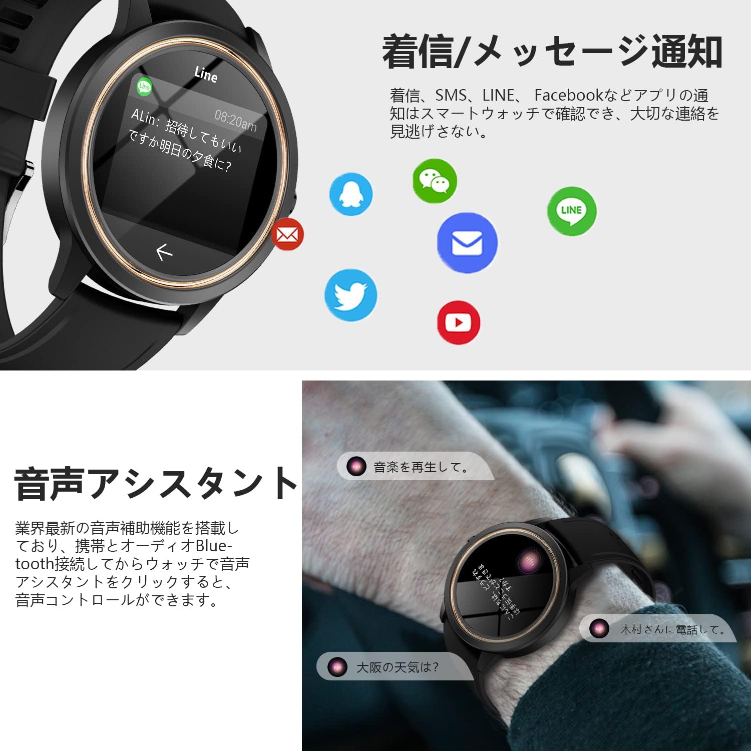 Amazon Co Jp スマートウォッチ 22新登場 Bluetooth通話 音楽再生 活動量計 腕時計 歩数計 薄型軽量 丸型 音声アシスタント 3d動態文字盤 スポーツウォッチ Ip67防水 Smart Watch 振動強度調節 多種類運動モード Diy文字盤 音楽制御 遠隔撮影 明度調整 腕上げ点灯