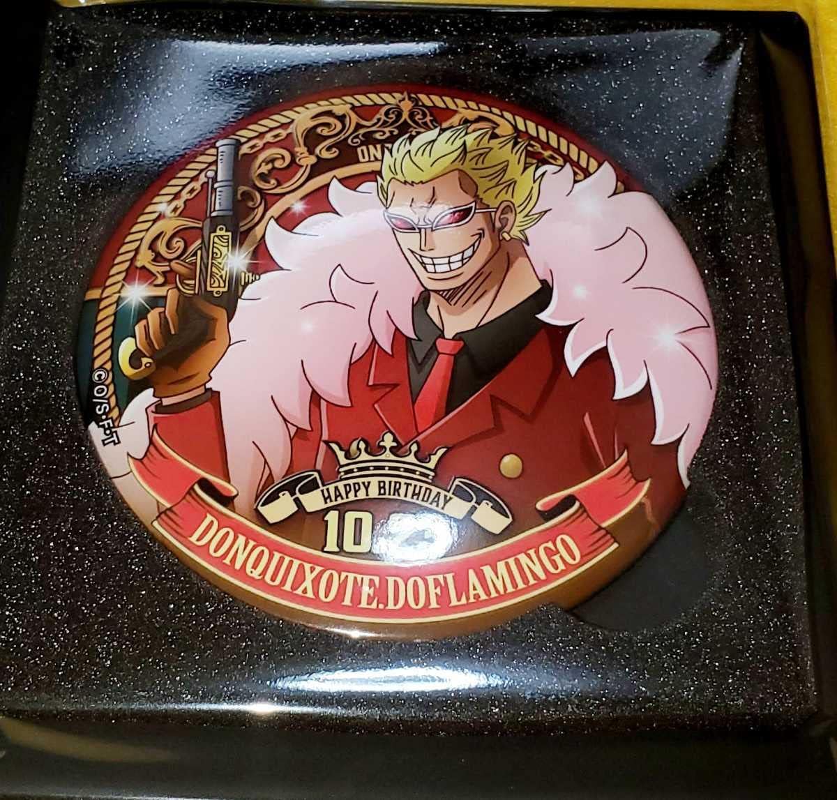 ドフラミンゴ バースデーグッズ 2021 ONE PIECE】バースデイ缶バッジ ドンキホーテ・ドフラミンゴ