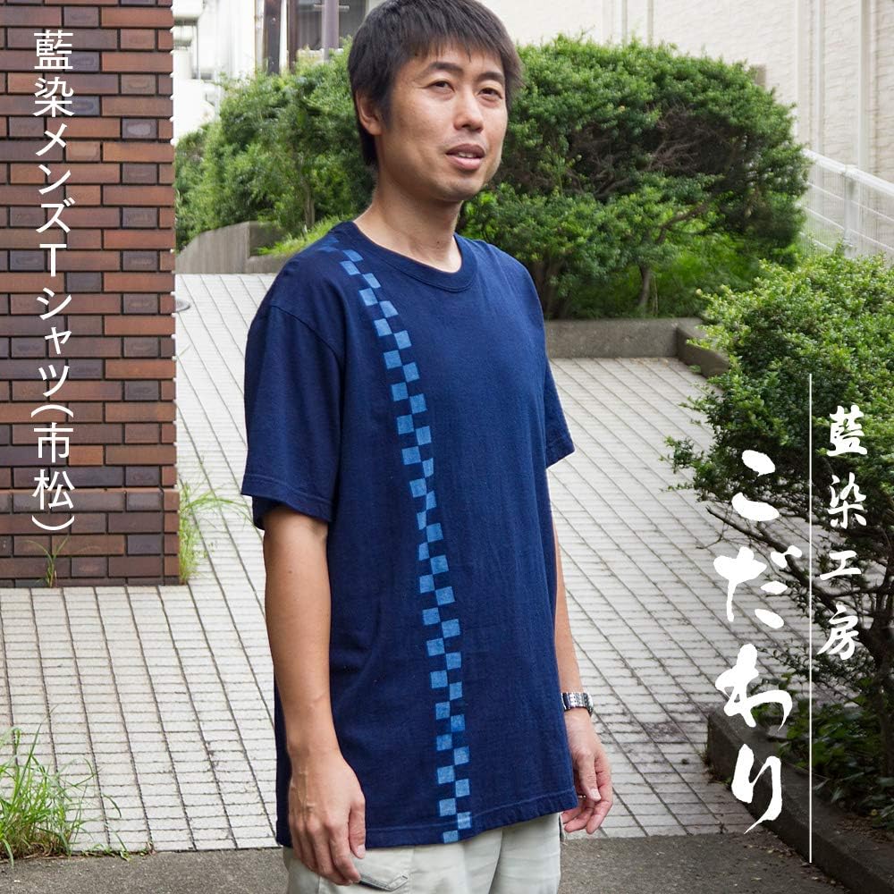 Amazon 藍染 Tシャツ メンズ 半袖 市松 ストライプ Ss S M L Xl Xxl Xxxl ゆったりサイズ 綿100 クルーネック 丸首 濃藍色 型板挟み染め 天然灰汁醗酵建 日本製 徳島 藍染工房こだわり Tシャツ カットソー 通販