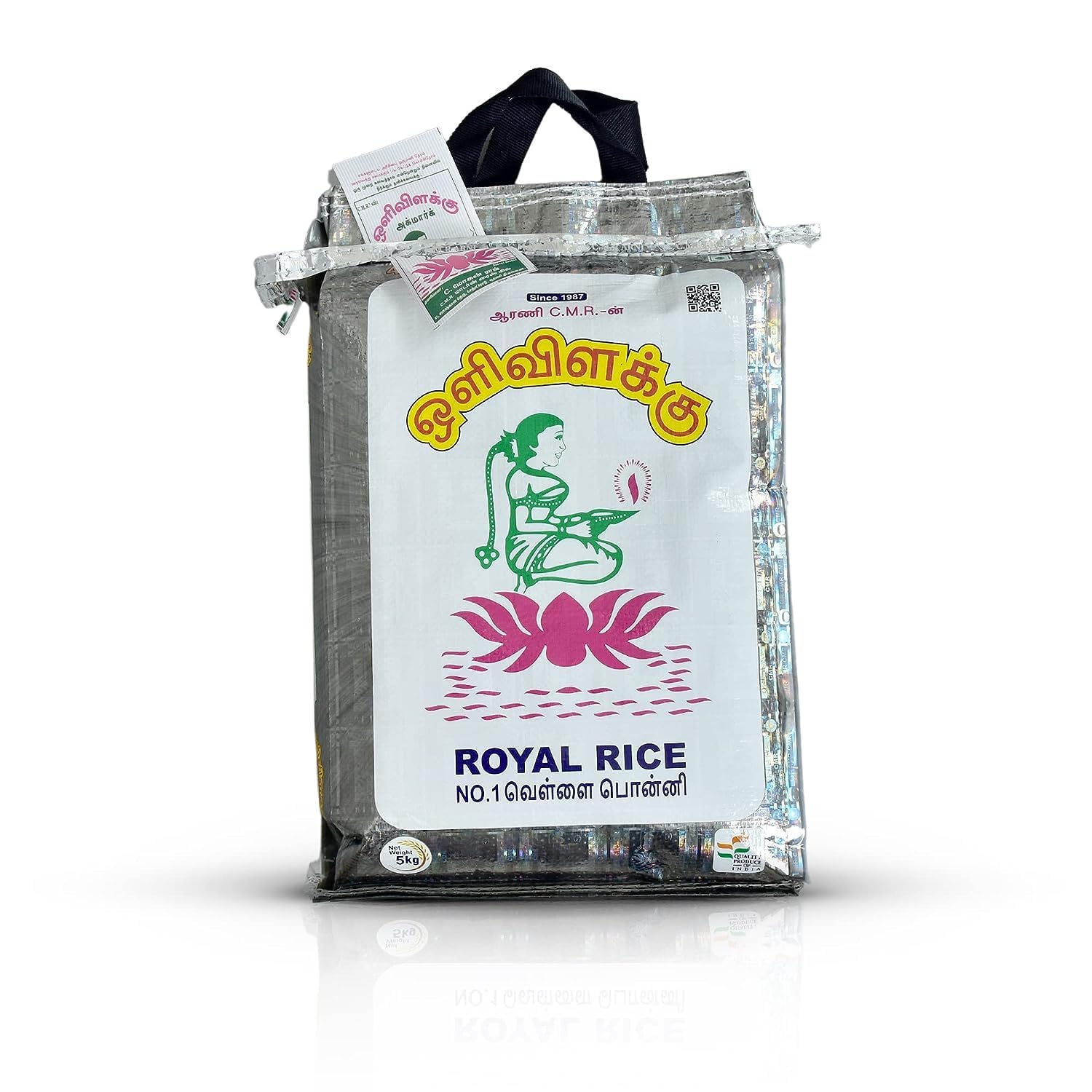 Olivilakku White Ponni Parboiled Rice | Vellai Ponni Arisi | Pulungal | Boiled Normal Daily Akki | South Indian Chawal Natural Aromatic High in Fiber | Chavaal Ari Akki Biyyam Tandula (5 KG) (B0CD7DVQQB) Amazon Price History, Amazon Price Tracker