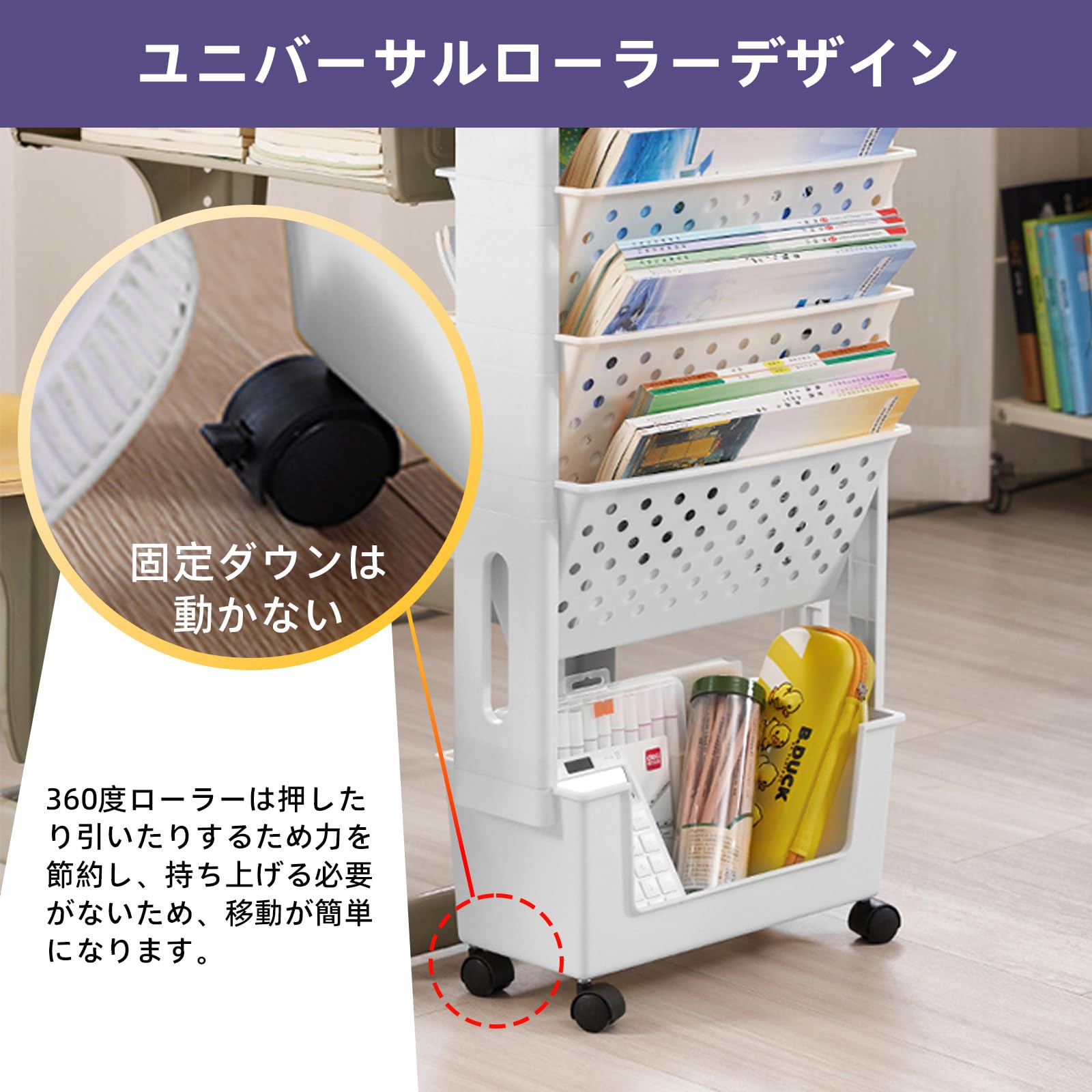 5層キャスター付き本棚 キャスター付き ラック 小物入れ 楽天市場】本棚 書籍収納 書類棚 5層移動式本棚 キャスター付き