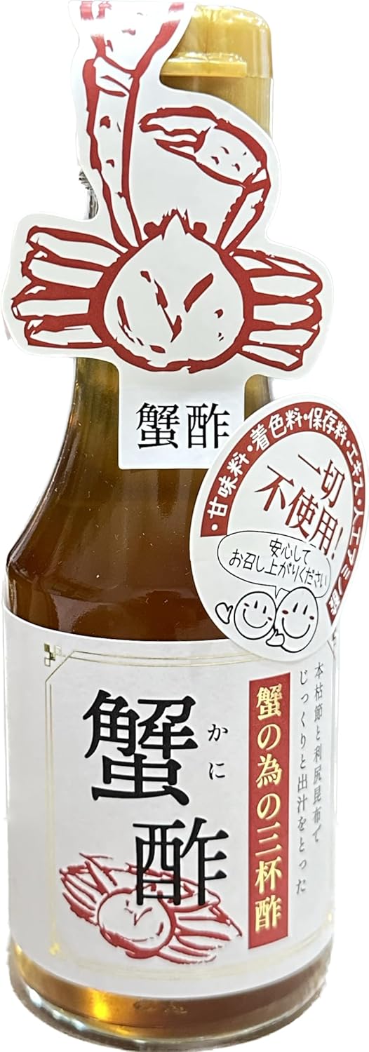松鶴 蟹専用の三杯酢 蟹酢 150ml