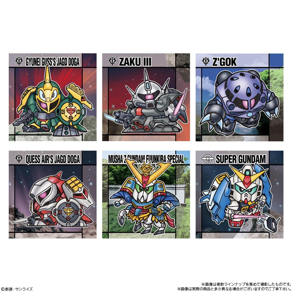 Amazon | 元祖SDガンダムスナックII 10個入りBOX (食玩) 通販