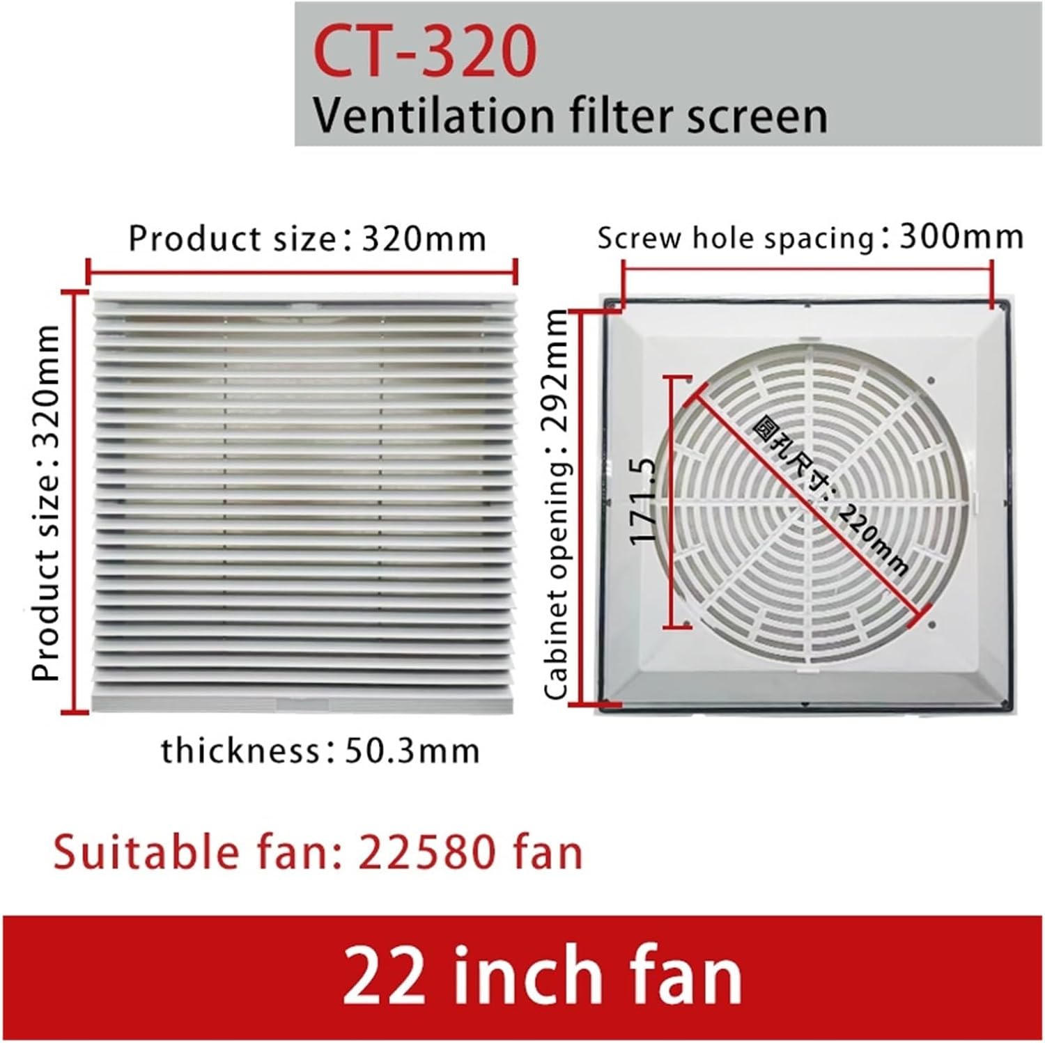 CT-256 Exhaust Fan air Filter 17CM Fan(CT-320(22 inch Fan))
