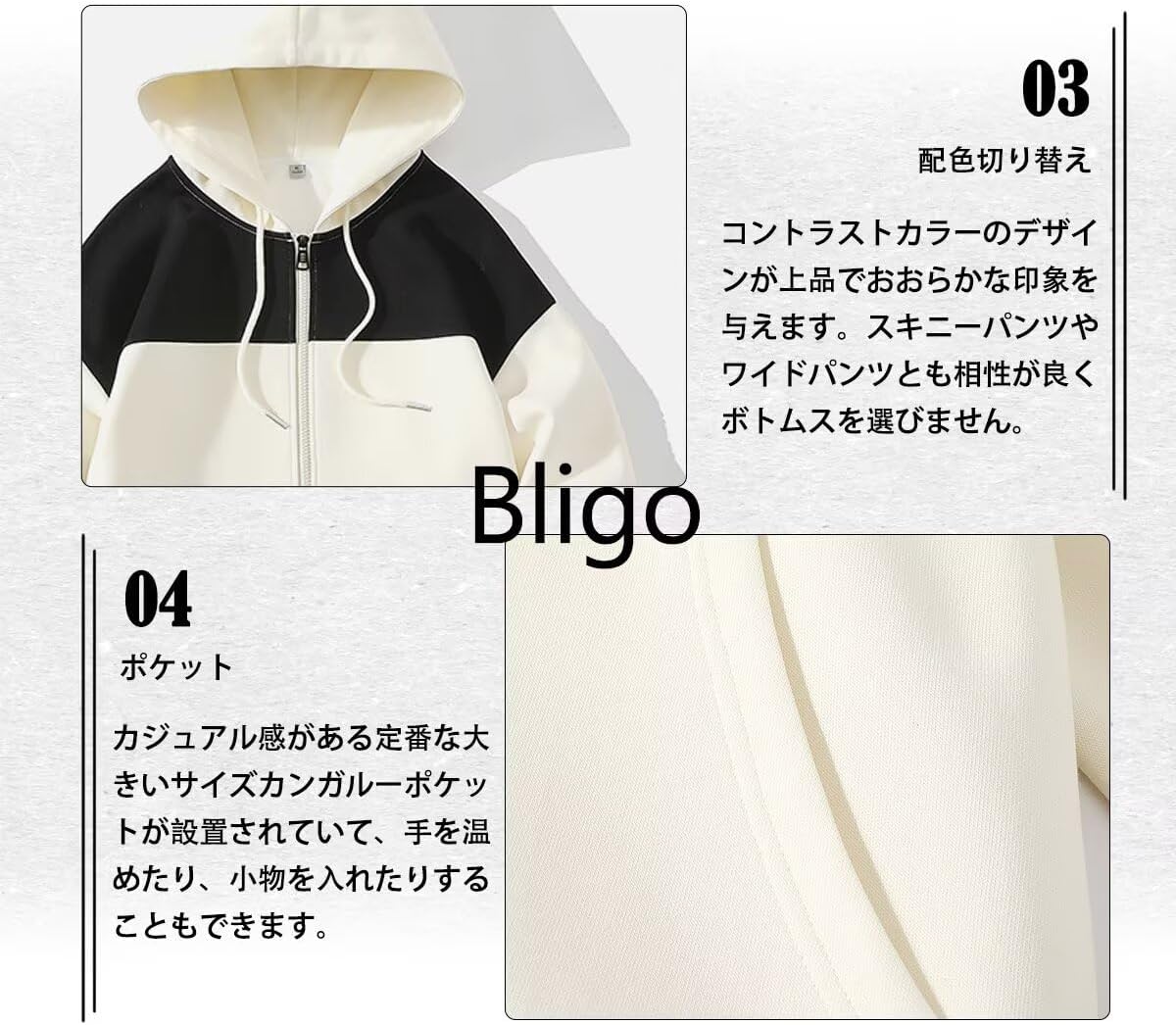 [Bligo] パーカー メンズ ポケット付き ジップパーカー オシャレ フード付き L-4XL カジュアル 配色切り替え 快適 前開きパーカー フルジップ トレーナー 人気 スウェットシャツ ゆったり ZIP 上着 春秋冬服 通勤 通学 普段着