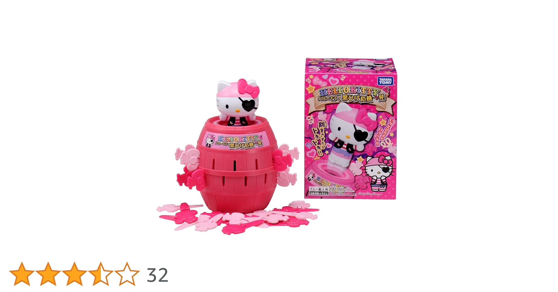 レア☆プラスチックフィギュア ハローキティ ビッグ雪だるま 2001年製 株式会社ニチガン】ハローキティ、マイメロディ、クロミの木製だるまが