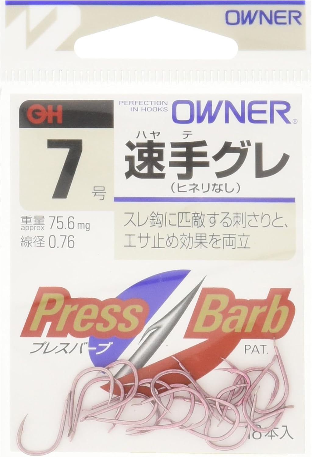 Owner 13102 OH Fast Grey Hook No. 3 Fishing Hook