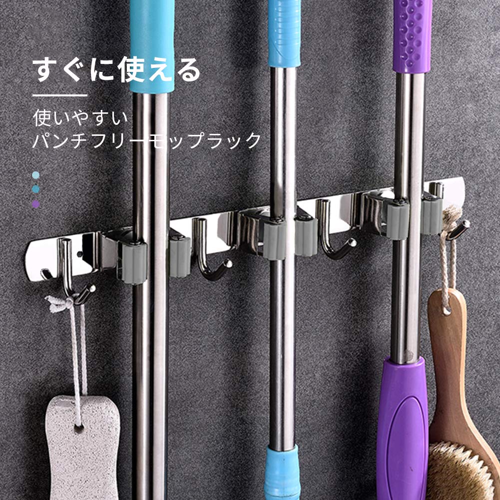 ほうきかけ　かさかけ Amazon.co.jp: [Quarice] 壁掛式 掃除ツール モップハンドル ホルダー