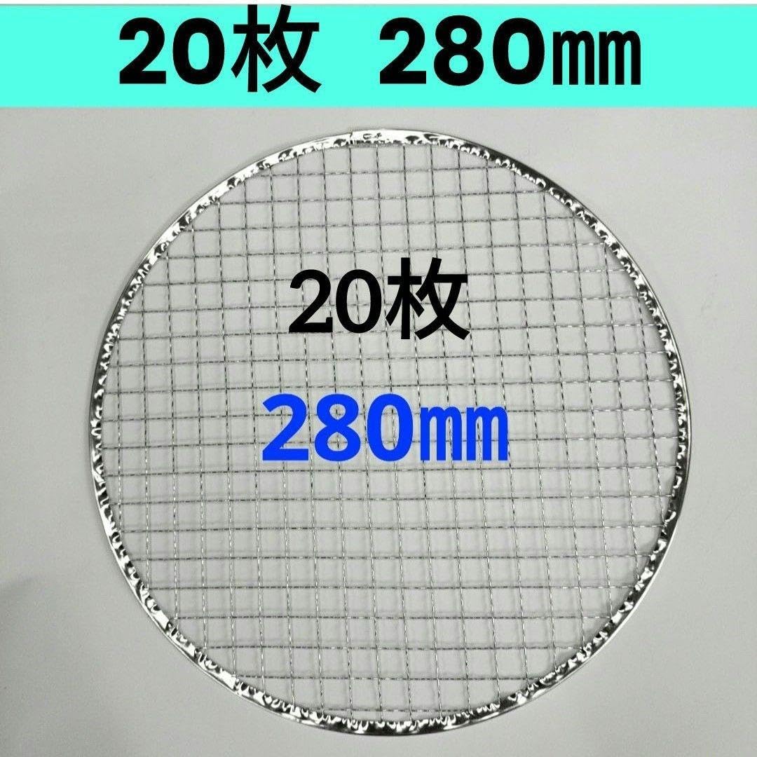 10枚 280㎜ 焼き網 使い捨て イワタニ 焼網 丸網 平型 炙り 替え網 Amazon.co.jp: 使い捨て焼き網 替え網 長方形280mm×180mm