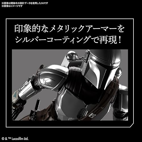 Miniatura 5 de Bandai Hobby - 112 Mandalorian Beskar armadura (revestimiento de plata Ver.), The Mandalorian, Bandai Spirits Hobby Star Wars Model Kit (2557093)