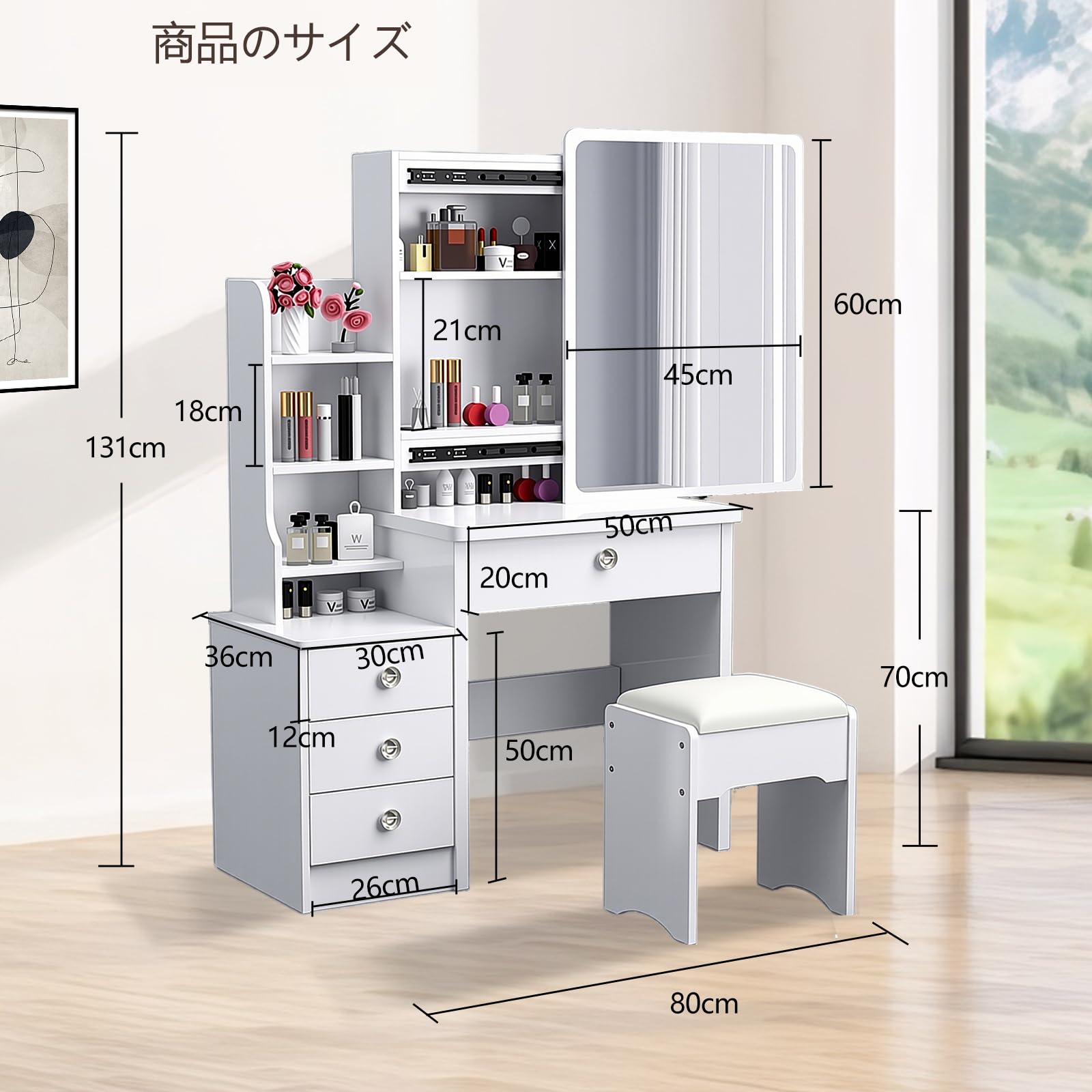GAMXTRM ドレッサー 化粧台 鏡台 スツール付き Amazon｜[GAMXTRM] ドレッサー 化粧台 女優ミラー付き スツール付き 4