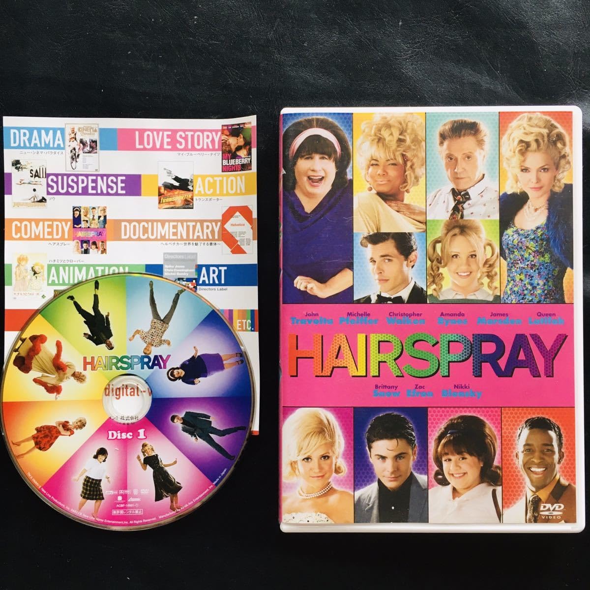 洋画 DVD まとめ売り スパイダーマン ハリーポッター ヘアスプレー Amazon.co.jp: DVDヘアスプレー/HAIRSPRAY 監督: アダムシャンク
