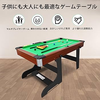 Amazon.co.jp: 5FT 折りたたみビリヤード台、ポータブル ビリヤード