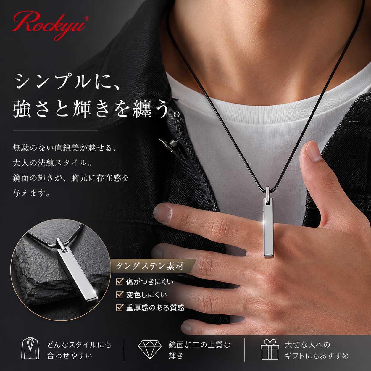Amazon.co.jp: Rockyu: タングステンネックレス