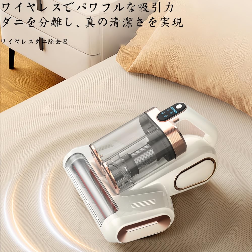 布団クリーナー Amazon | Zxm布団クリーナー 布団掃除機 ダニ除去機 ダニ掃除機