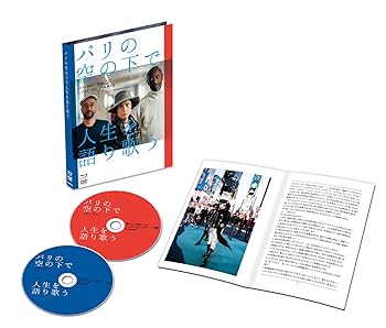 パリの空の下で人生を語り歌う Jinsei Tsuji live in Paris [Blu-ray] Amazon.co.jp: パリの空の下で人生を語り歌う Jinsei Tsuji live
