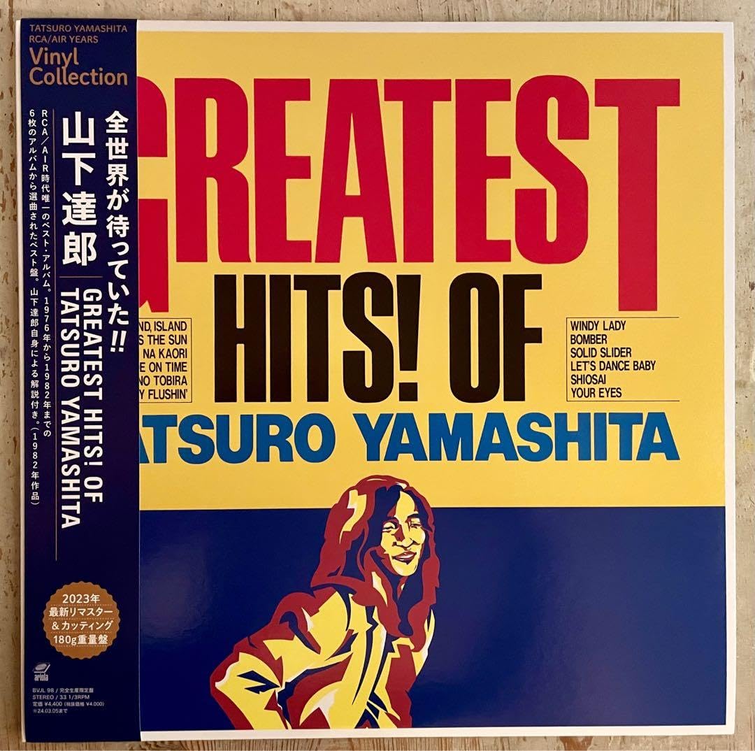Amazon.co.jp: 山下達郎GREATEST HITS OF TATSURO 特典付LPレコード