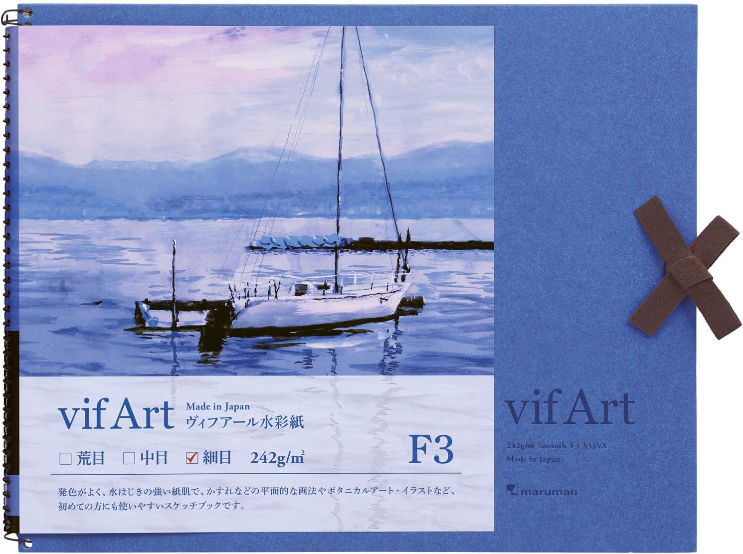 Maruman S36VA Sketchbook Vifar Watercolor Paper F6 Fine