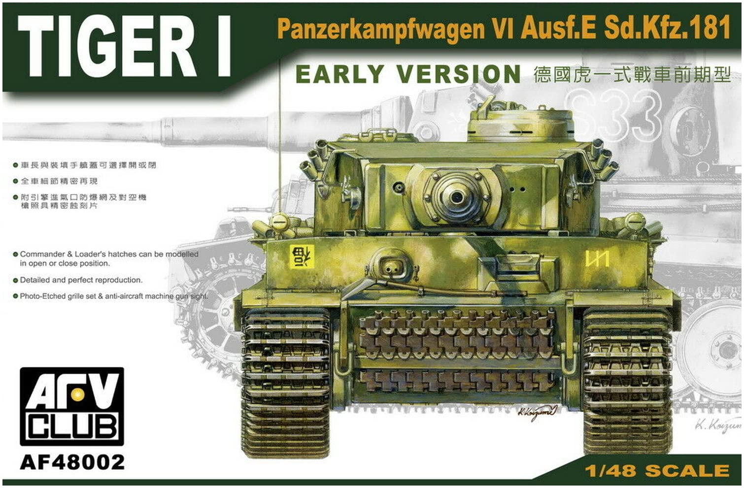 Amazon | AFVクラブ 1/48 タイガーI重戦車 前期型 FV48002