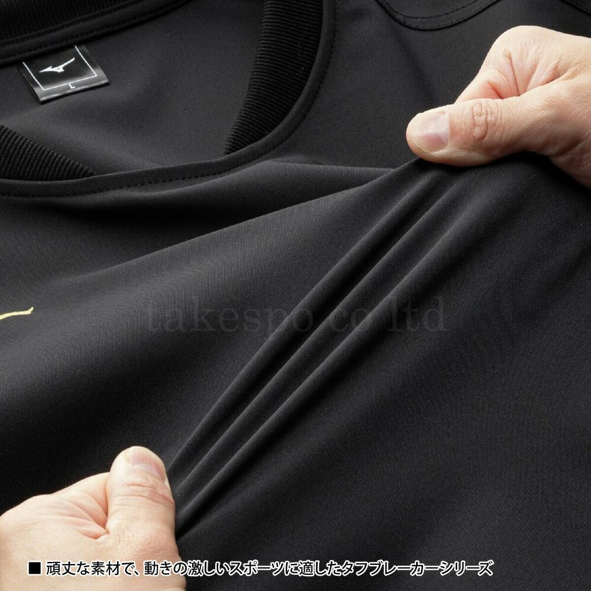 [ミズノ] ウインドブレーカー メンズ 上下セット 32MEC182