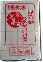 Benjiro Shoten Cold Mochi, Rice Mushi, Itamochi, Standard Size, 5.5 lbs (2.5 kg) (1 Sheet)