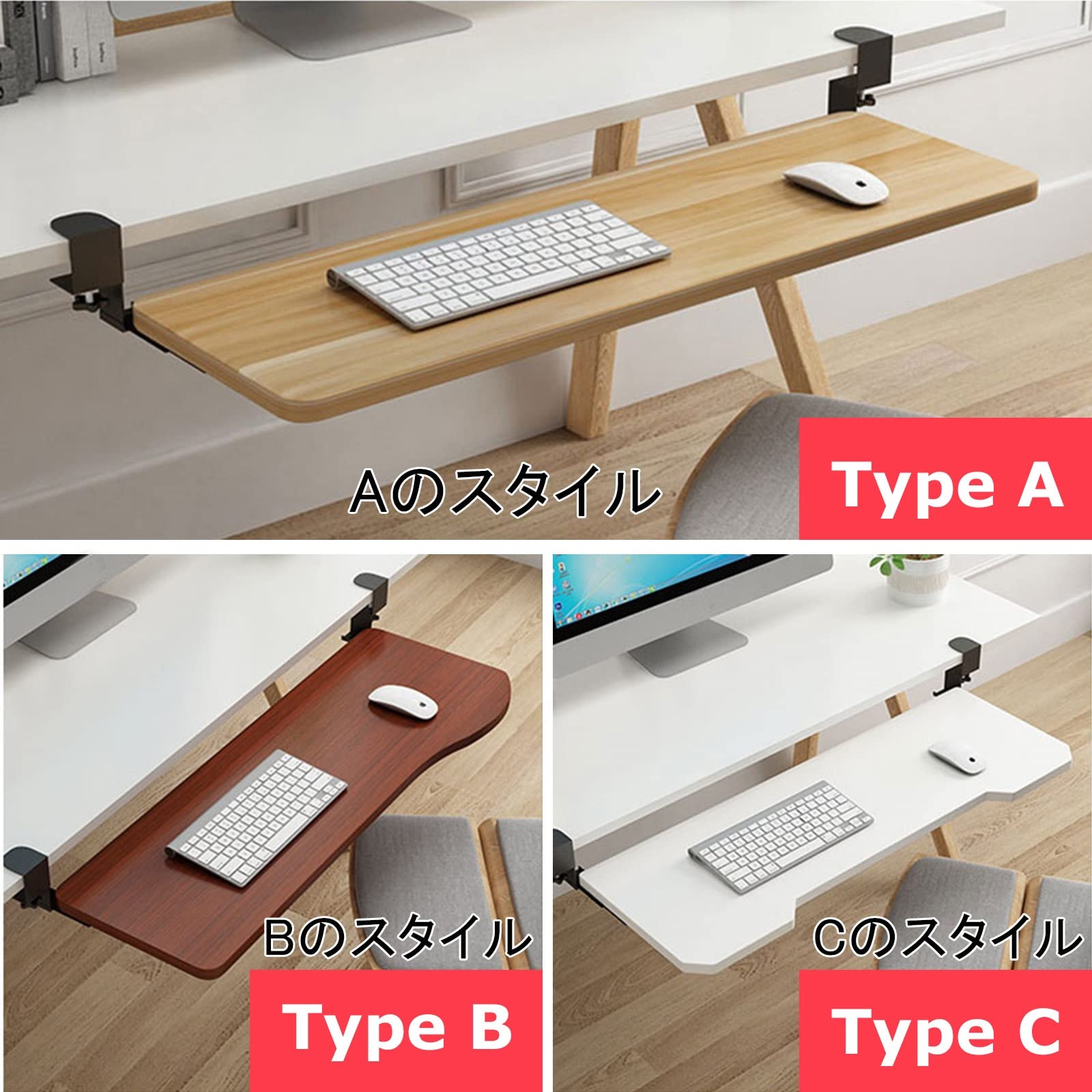 Amazon.co.jp: キーボードトレイ デスク下 デスク下 コンピュータ