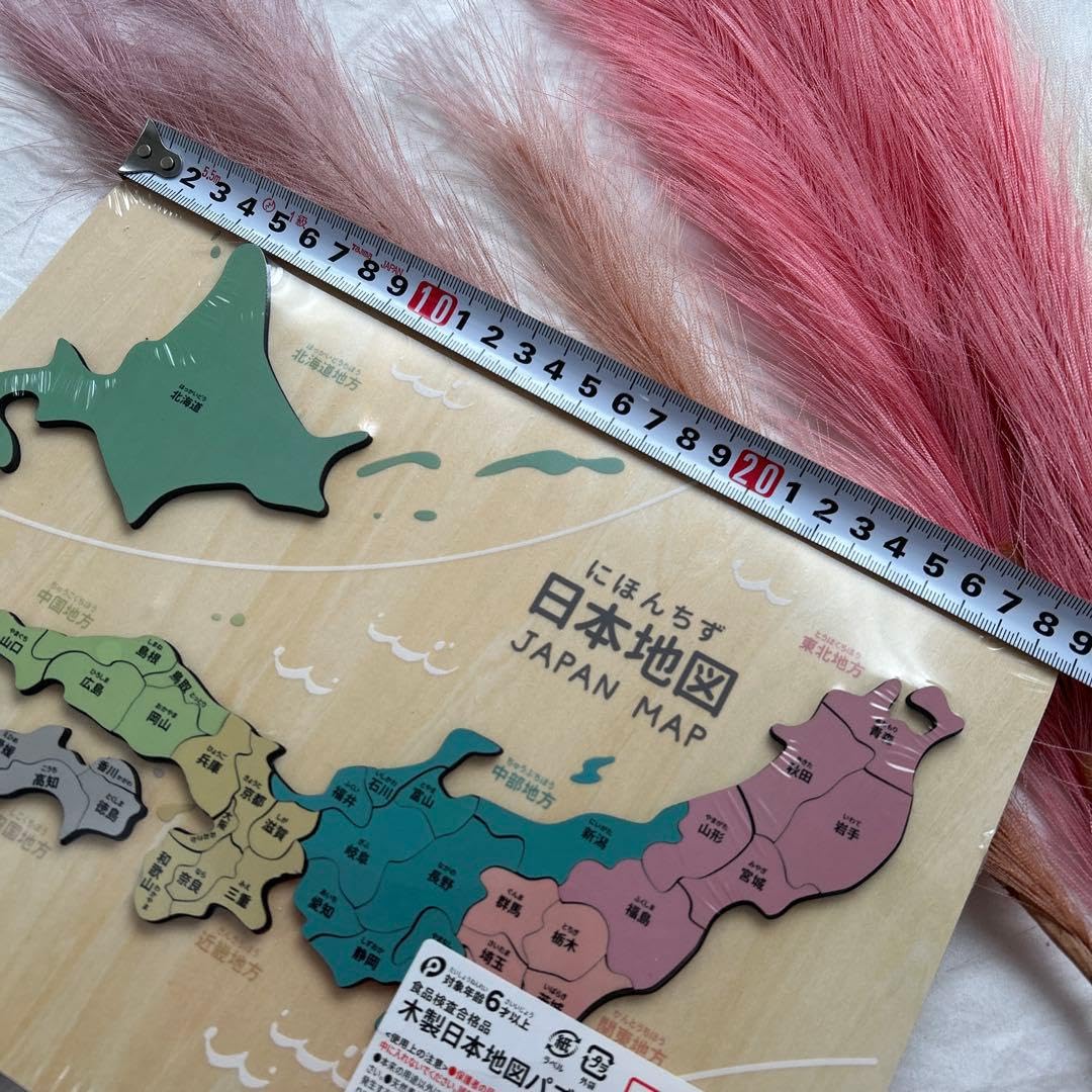 Amazon | 木製 日本地図 ジクソー おもちゃ | 地図・国旗 | おもちゃ