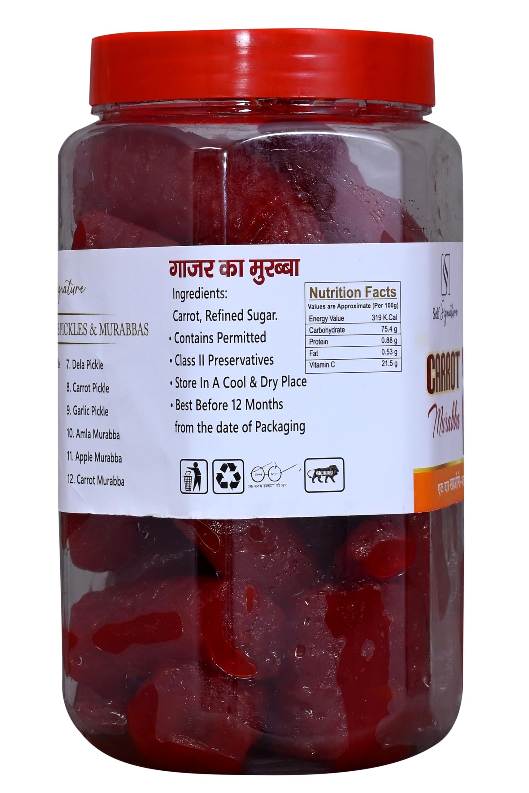 Self Signature Homemade Organic Natural & FreshSweet Carrot Murabba Gajar Ka Morabba (900 Gram) 1