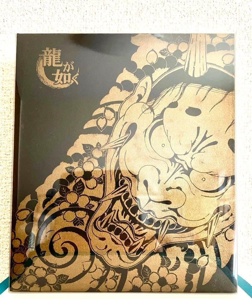 龍が如く 真島吾朗 香水 オードトワレ 豪華版BOXセット 龍が如く