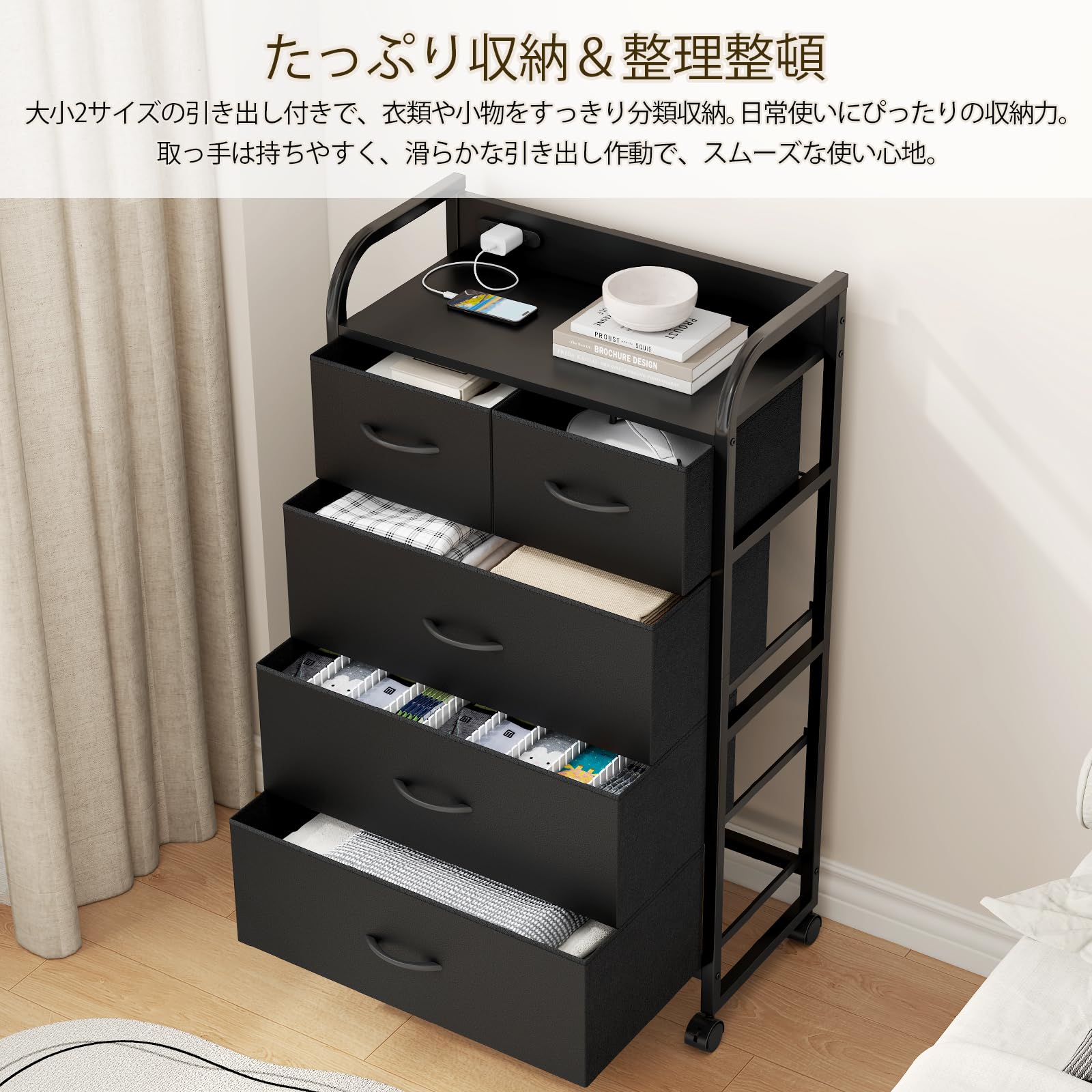 Amazon｜LunarLight チェスト タンス 収納棚 コンセント付き 隙間収納 