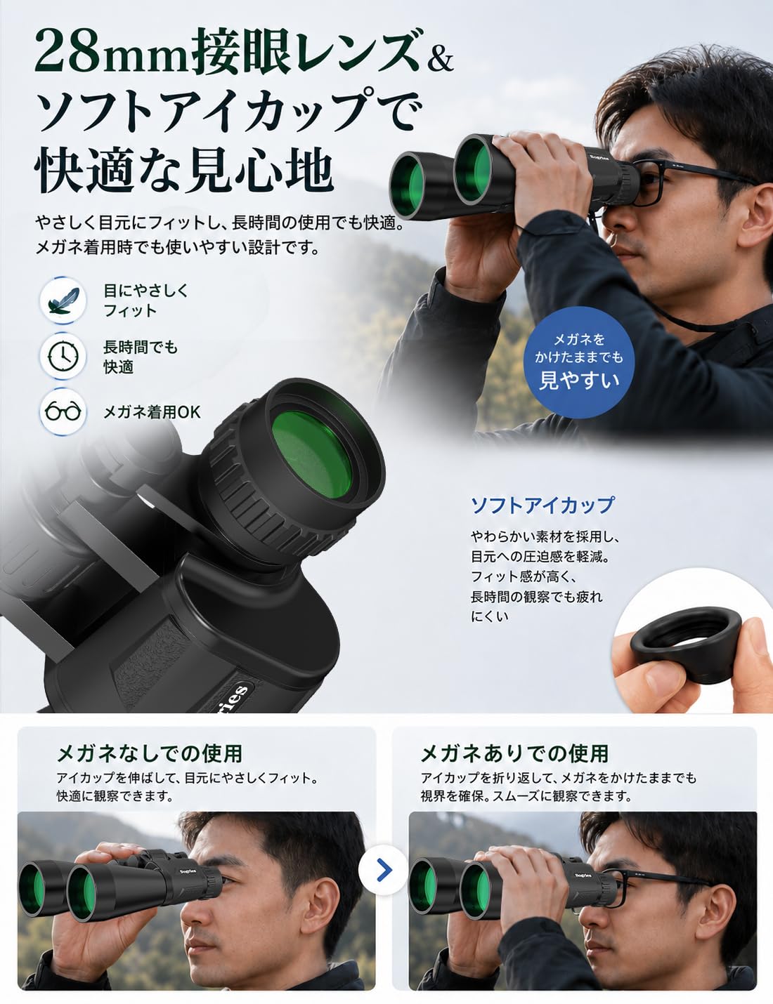 20x60 双眼鏡 高倍率 20倍60mm大口径明るい視界 BAK4プリズム FMC 全面多層コーティング 高透過率 防水防塵・天体観察・花火大会・スポーツ観戦・競馬・野鳥観察・旅行・収納ケース・日本語説明書付き