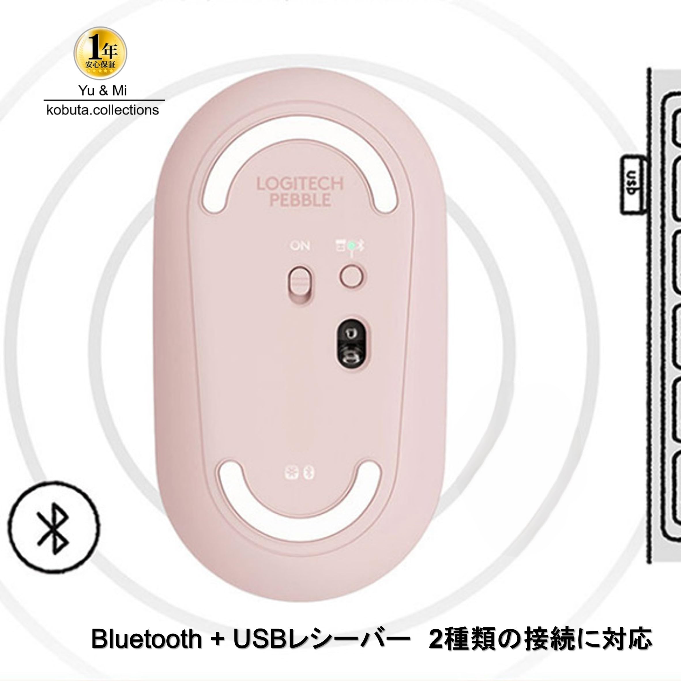 Amazon | Logitech ハローキティ かわいい 薄型 軽量 静音 ワイヤレス
