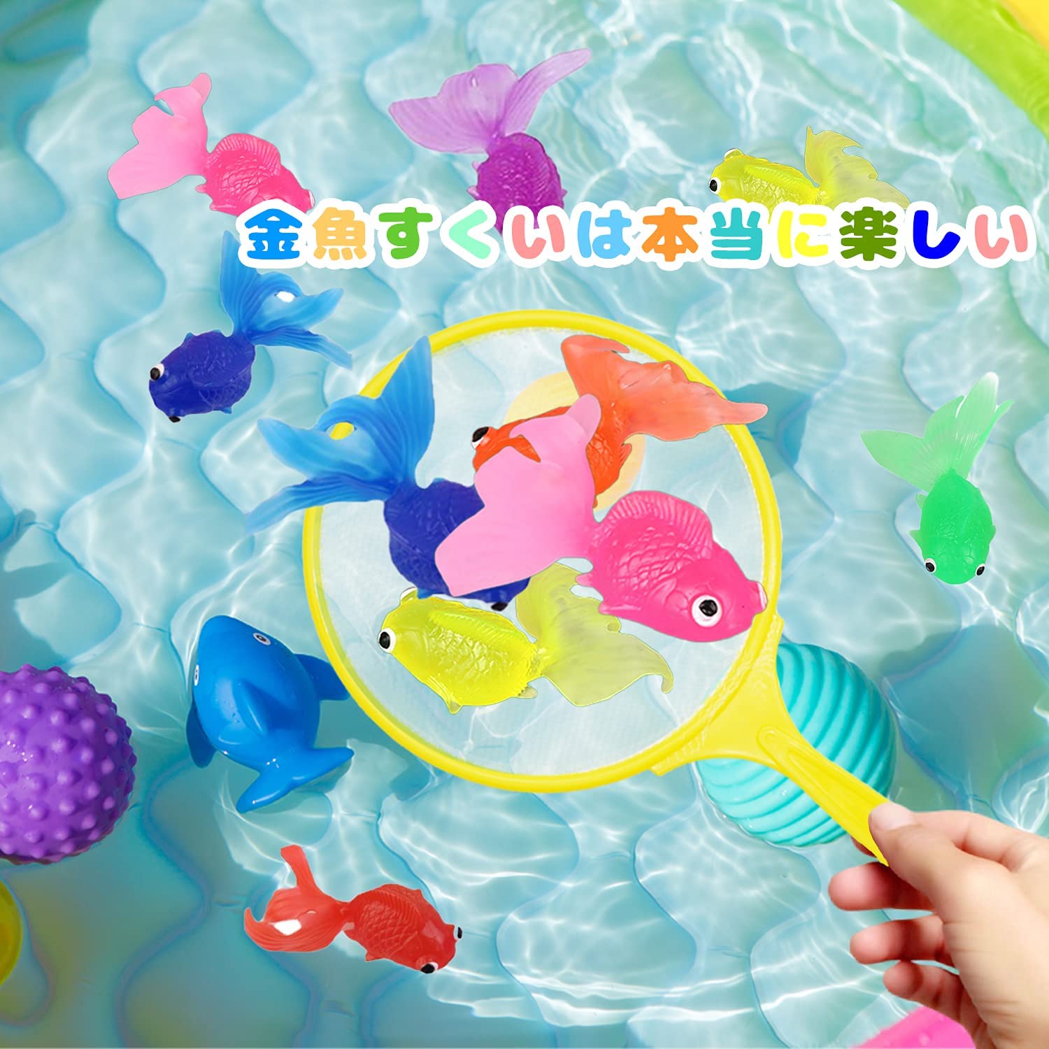 Amazon | HUAZONTOM スーパーボールすくい 金魚すくい ポイ